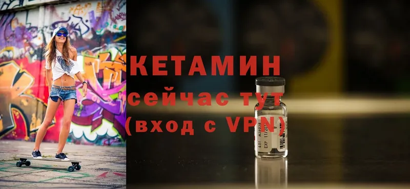 дарк нет клад  наркошоп  Ессентуки  КЕТАМИН ketamine 